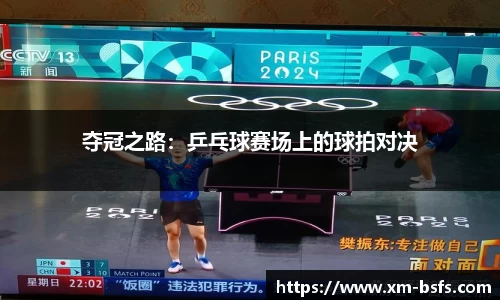 彩神vl首页