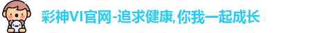 彩神vll